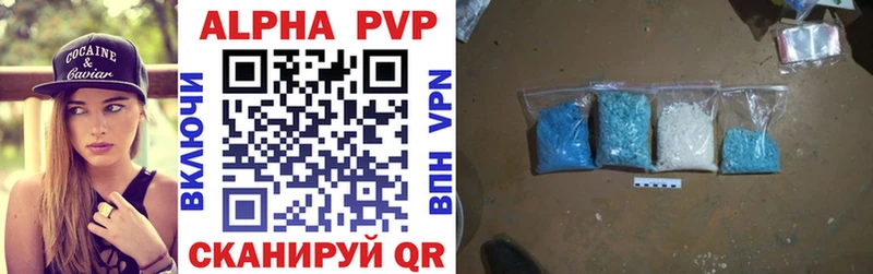 Alpha-PVP кристаллы  Керчь 