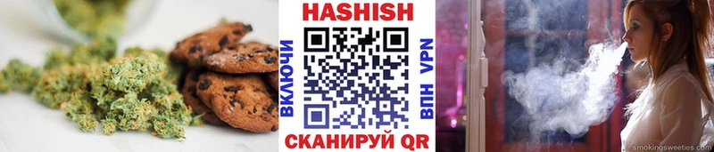 где купить   Керчь  Canna-Cookies марихуана 