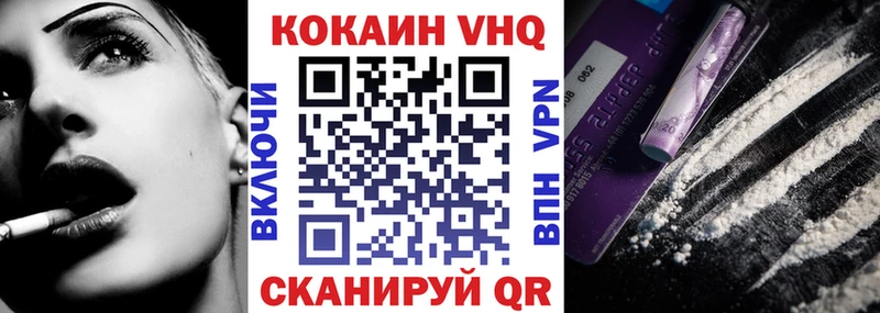 КОКАИН 98%  Керчь 