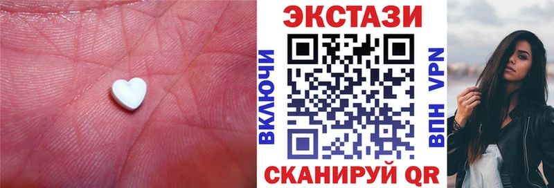 ЭКСТАЗИ 280мг  где можно купить   Керчь 