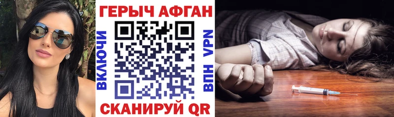 где можно купить наркотик  Керчь  MEGA как войти  ГЕРОИН афганец 