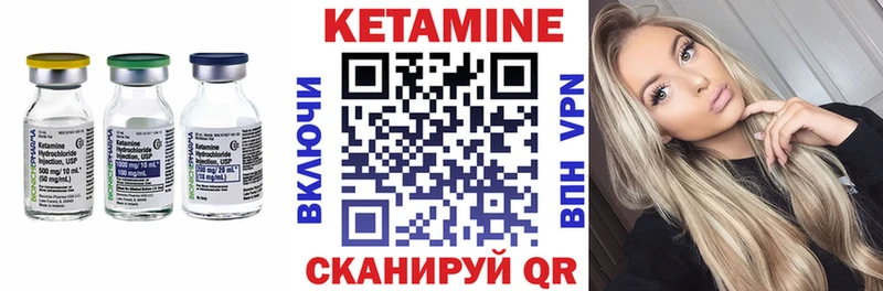 Кетамин ketamine  Керчь 