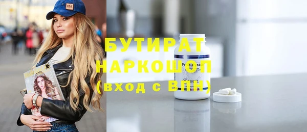шишки Кодинск