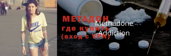 кокаин VHQ Козловка