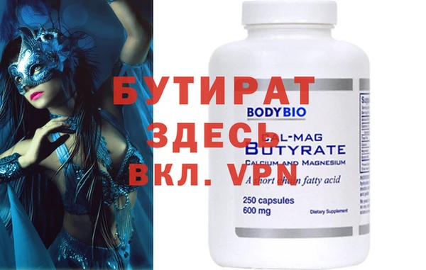 шишки Кодинск
