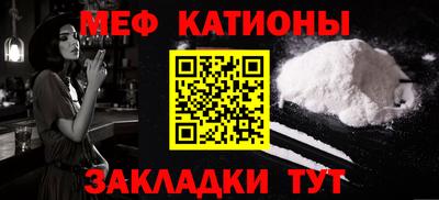 мефедрон VHQ Заводоуковск
