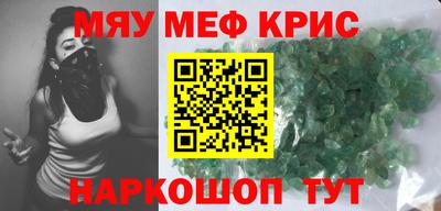 мефедрон VHQ Заводоуковск