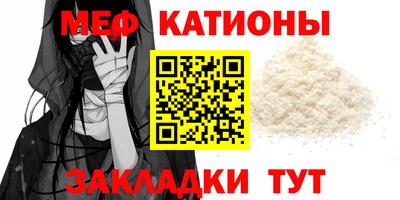 мефедрон VHQ Заводоуковск