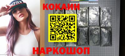 кристаллы Заволжье