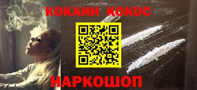 кристаллы Заволжье