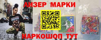 кристаллы Заволжье