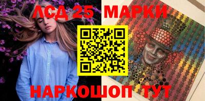 кристаллы Заволжье