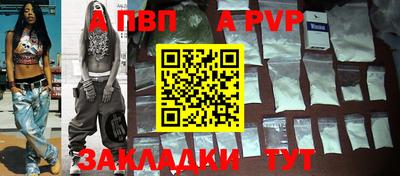 мефедрон VHQ Заводоуковск