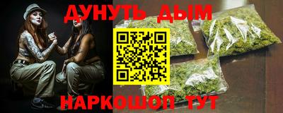 кристаллы Заволжье