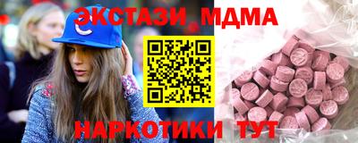 мефедрон VHQ Заводоуковск