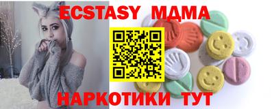 мефедрон VHQ Заводоуковск