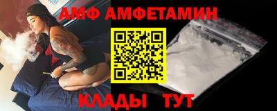мефедрон VHQ Заводоуковск