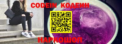 мефедрон VHQ Заводоуковск