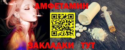 кристаллы Заволжье
