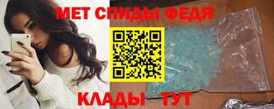 мефедрон VHQ Заводоуковск