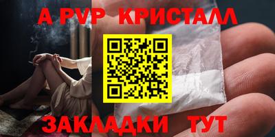 кристаллы Заволжье