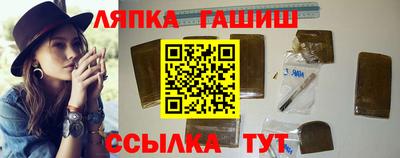 кристаллы Заволжье
