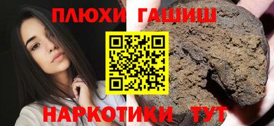 мефедрон VHQ Заводоуковск