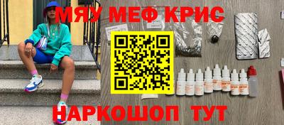 кристаллы Заволжье