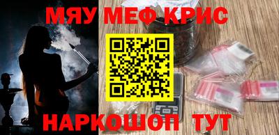 мефедрон VHQ Заводоуковск