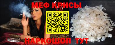 кристаллы Заволжье