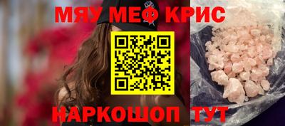 кристаллы Заволжье