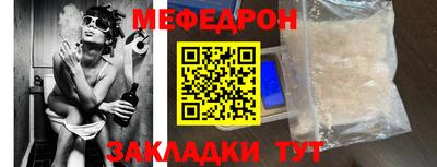 кристаллы Заволжье