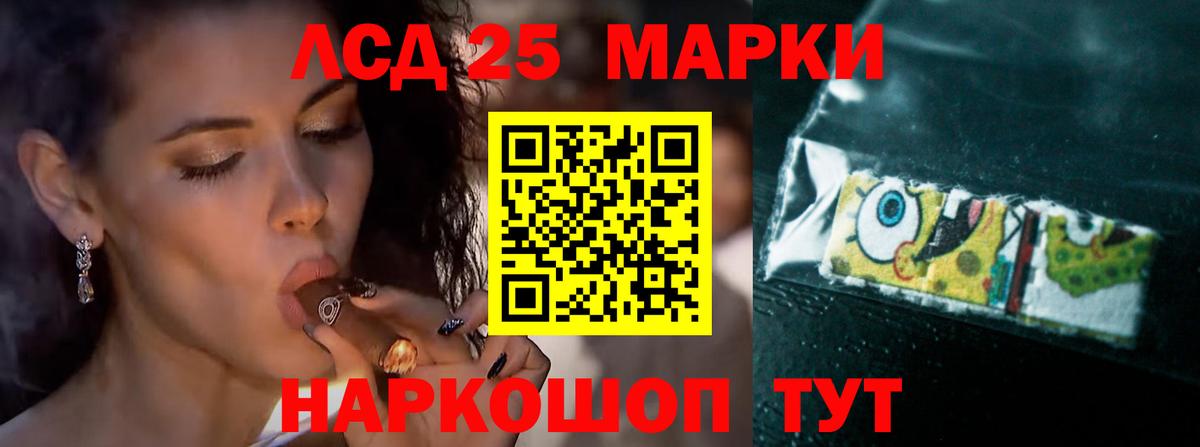 ГАШИШ Керчь