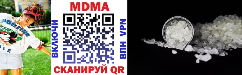 купить наркотик  Керчь  МДМА VHQ 