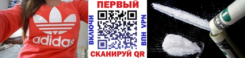 купить   МЕГА рабочий сайт  МЕТАМФЕТАМИН пудра  Керчь 