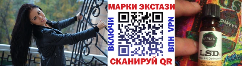 мега как войти дарнет шоп Керчь Марки NBOMe 1500мкг