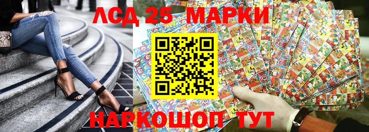 NBOMe  Alpha PVP СОЛЬ кристаллы  Кокаин  Меф кристаллы  Каннабис  Вход с VPN  Керчь  Гашиш 
