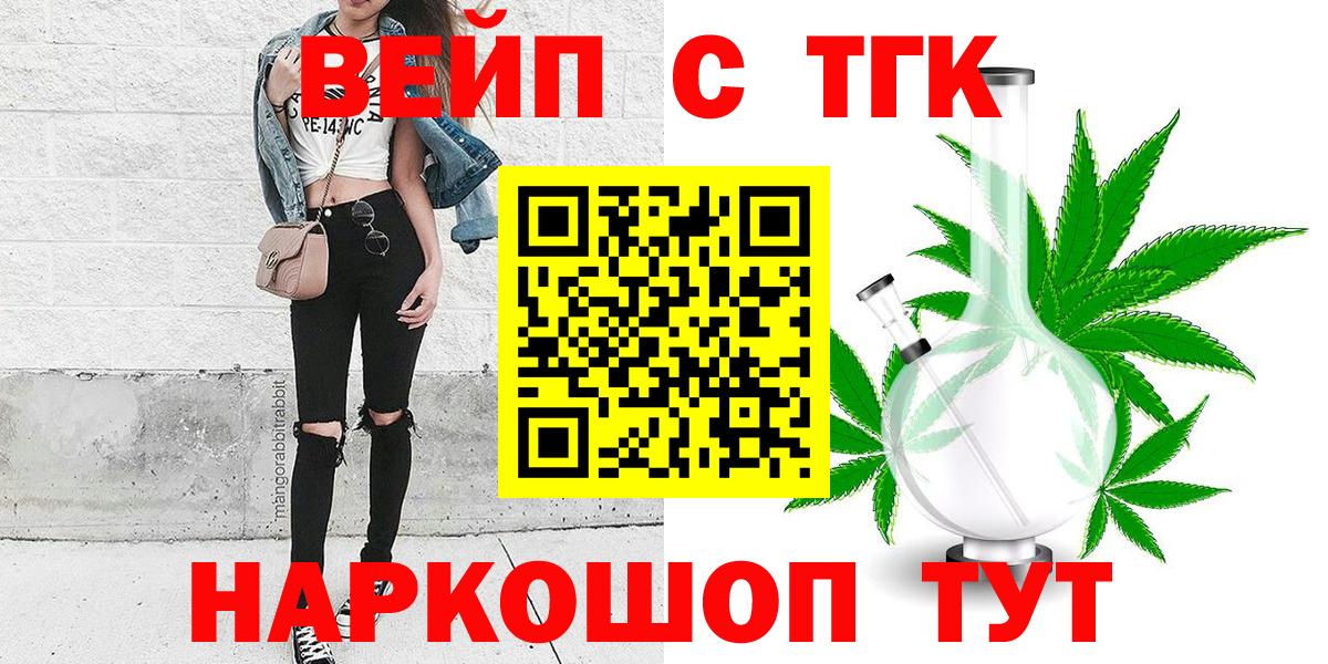 Дистиллят ТГК Wax Керчь